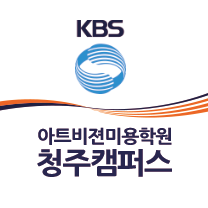 청주캠퍼스