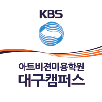 대구캠퍼스