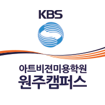 원주캠퍼스